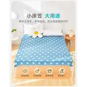 速发牛奶绒床笠单件床罩加厚A类防尘防滑防水隔尿床垫全包床套保