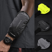 跑步手机袋臂包装备运动手机臂套夜跑手机套专用手臂包男士手腕包