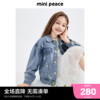 minipeace太平鸟童装女童牛仔外套儿童小花夹克春装上衣洋气