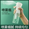 消毒专用纳米喷雾瓶超细雾化酒精水液高压小喷壶脸部补水款空瓶子