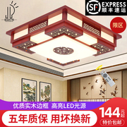 正方形亚克力新中式吸顶灯客厅，中国风实木，卧室灯仿古书房灯具简约