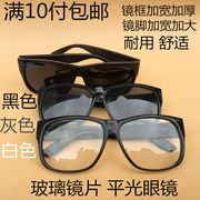 10付装玻璃镜片眼镜加厚平光电焊烧焊工作业车间男女防粉尘防飞溅