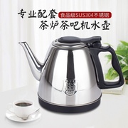 宏发（其它厨房家电） 602224400944自动上水电热水壶茶具茶机茶