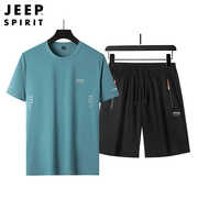 jeept恤男士运动套装，夏季冰感透气休闲短裤，跑步弹力速干两件套男