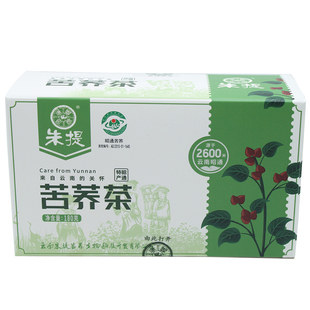 云南特产朱提苦荞米茶180克(9gx20小袋)昭通苦荞茶黄苦荞麦胚芽