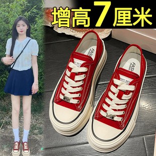 韩国小白鞋女2024秋季透气休闲内增高小个子，板鞋厚底红色帆布鞋