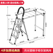 库肯泰家用梯子折叠晾衣架室内多功能两用伸缩人字梯加厚铝合金厂