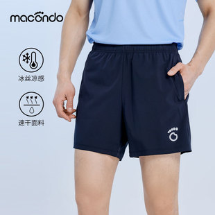 马孔多男子冰丝梭织短裤，速干休闲户外健身运动跑步冰感5英寸短裤