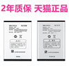 OPPO Find7手机X9000 X9007 BLP569X9077 X9070电池BLP575 OPPOX9070电板标准轻装版大容量原厂