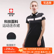 佩极羽毛球服女装套装连衣裙翻领Polo速干透气舒适运动网球裙