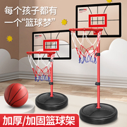 小孩篮球框室内儿童篮球架，玩具可升降两一五周岁篮筐篮球投篮框家