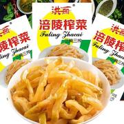 重庆特产涪陵榨菜丝去皮咸菜酱腌菜开胃脆嫩新鲜拌饭拌面下饭菜