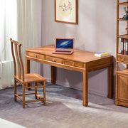 鸡翅木书桌中式红木办公桌实木，电脑桌写字台家用学习桌，简约写字桌