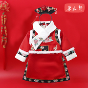 女童新年童装拜年服中国风加棉加厚套装格格，旗袍装2024过年唐装潮