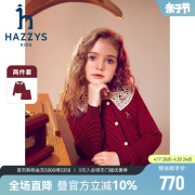 hazzys哈吉斯(哈吉斯)童装，女童套裙2023秋新经典，红淑女气质长袖半裙两件套