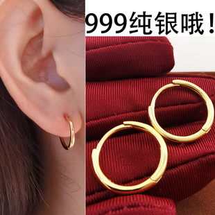 s999纯银黄金色素圈耳环，2024养耳洞耳钉，女实心耳圈男耳饰