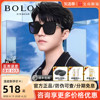 bolon暴龙眼镜王俊凯同款方形，可选偏光太阳镜男女墨镜bl3112