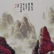 李可染万山红遍横版复古书画山水国画真迹微喷仿古复制玄关装饰画