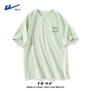回力豆绿色t恤男女速干高弹冰丝超薄款运动半袖夏季户外休闲短袖A