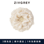 zivgrey米色丝质花朵胸针手工设计高级感优雅轻奢高档别针送长辈
