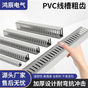 PVC线槽配电箱布线槽明装线槽光纤网线线槽塑料线槽pvc电线走线槽