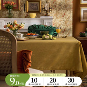 罗马美式餐桌布防水防污轻奢高级感方形台布布艺茶几桌布