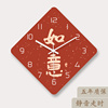 新中式钟表挂钟客厅家用时尚中国风书房玄关字画现代静音时钟挂墙