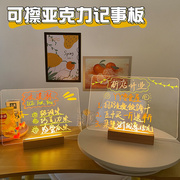 荧光板广告板usb插电发光板手写价格价目表立牌diy摆摊小黑板写字