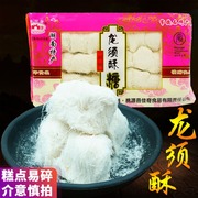 湖南常德特产佳奇龙须酥240g桃花源传统糕点银丝糖甜味零食小吃
