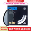 耐司多层镀膜mcuv镜77mm适用佳能17-3524-1055d45d35d25dd800d810d750d700d750d85024-120