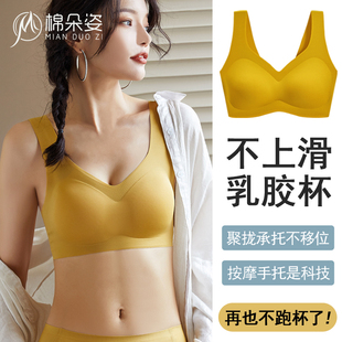 内衣女小胸聚拢夏季薄款无钢圈无痕美背抹胸运动背心式乳胶文胸罩