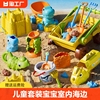 儿童沙滩玩具套装宝宝，室内海边挖沙玩沙子挖土，工具铲子桶沙漏沙池