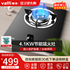 Vatti/华帝 i10031B液化气灶4.1KW煤气猛火天燃气单灶嵌入17B升级