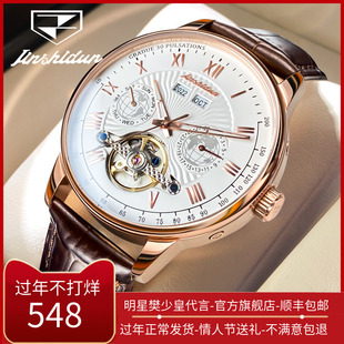 瑞士金仕盾品牌男士手表，机械表镂空陀飞轮，潮流真皮带男表十大