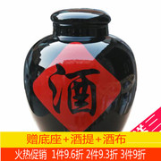 景德镇陶瓷酒坛子10斤20斤30斤50斤酒缸黑色罐密封家用泡酒瓶精致