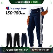 日本直邮 Champion 儿童球衣长裤 少年 Champion 长裤 130-160cm