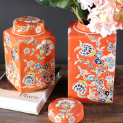 现代家居装饰品桔色陶瓷方罐一对客厅餐厅，时尚摆件样板房工艺饰品