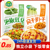 吉香居泡椒豇豆风干萝卜，干25g小袋装榨菜，下饭菜酸豆角零食小吃