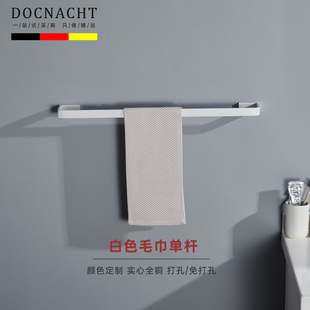 白色毛巾架全铜实心卫生间毛巾挂壁挂挂墙浴室毛巾杆单杆可免打孔