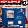 美国直邮 Egyptian Magic万用埃及魔法膏面霜  拆包装！