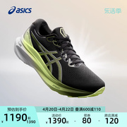 ASICS亚瑟士GEL-KAYANO 30男子稳定支撑专业跑鞋轻量减震运动鞋