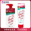 保税仓直发skinlife泡沫洗面奶cow牛乳石碱祛痘氨基酸控油洁面乳