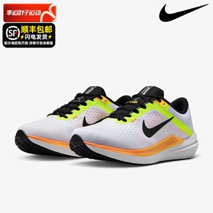 Nike耐克男鞋2024AIR WINFLO 10气垫运动鞋减震跑步鞋DV4022