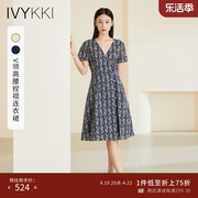 ivykki艾维2023夏季法式连衣裙，女装a字裙高腰，显瘦百搭碎花裙