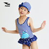 hosa浩沙儿童泳衣女孩连体裙式抗氯耐穿游泳装118121101同色泳帽