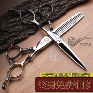烟斗美发剪平剪打薄无痕牙剪发型师专用理发剪家用剪头发工具