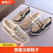 男童汉服鞋子老北京儿童手工布鞋学生中国风绣花鞋古装鞋演出鞋新