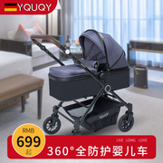 德国yquqy婴儿推车双向轻便折叠可坐可躺高景观(高景观)宝宝婴幼儿新生儿