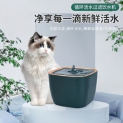 猫咪饮水机自动循环流动喝水器狗狗饮水器喂水碗喝水盆宠物饮水机