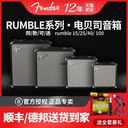 Fender芬达电贝司音箱Rumble 15/25/40/100爵士贝斯BASS音响贝司